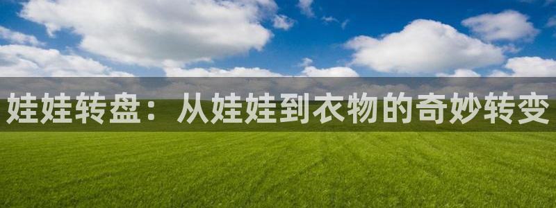 电子游戏PG爆分时间