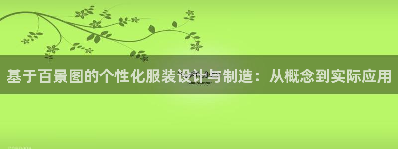 免费pg电子试玩苹果