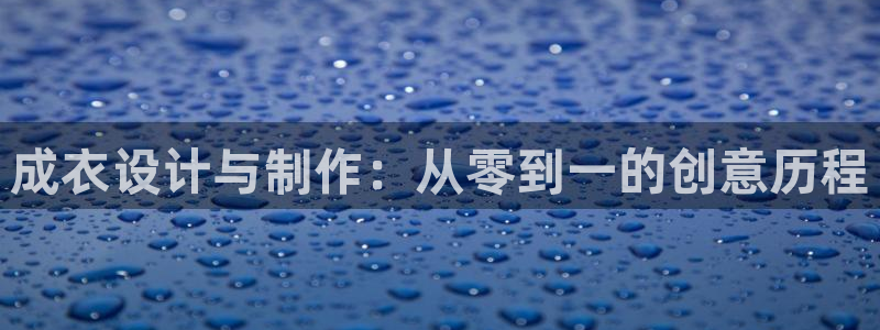 夜醉佳人电子pg