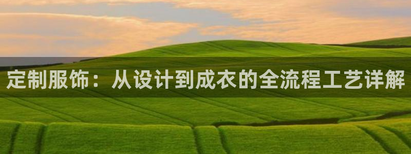 pg电子在线官网
