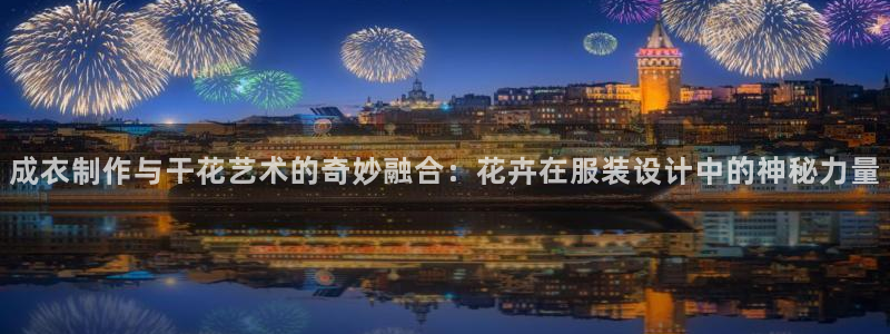 pg电子平台不凡成就非凡