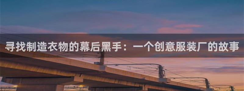 pg电子是谁发明的