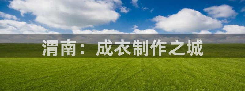 必发集团pg电子