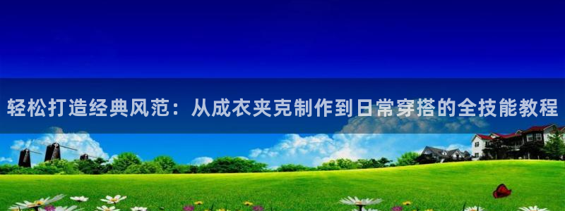 PG电子官方首页