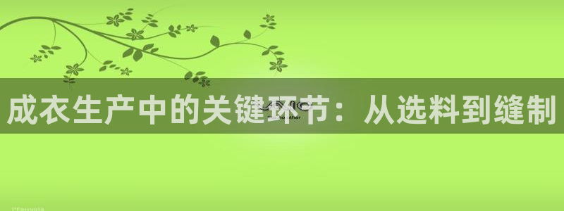 pg电子澳门豪门爆分
