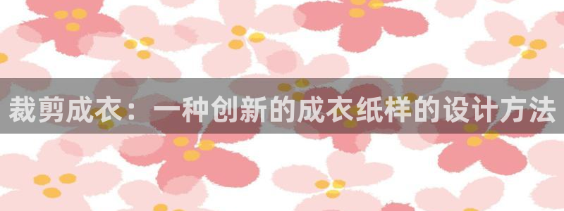 pg电子哪里玩破解版