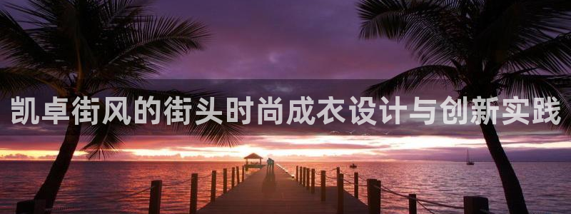 pg问鼎电子游戏官方网站