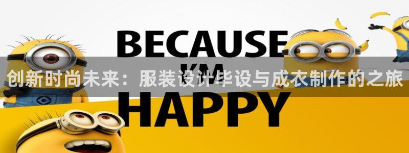 最火pg电子平台