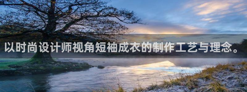 pg电子游戏火树赢花