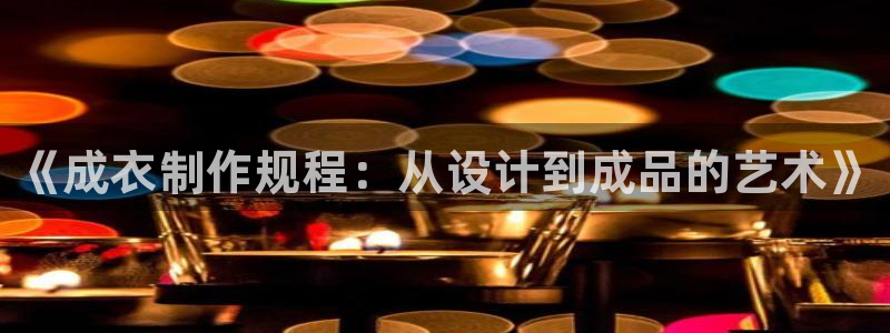 pg电子是谁开发的