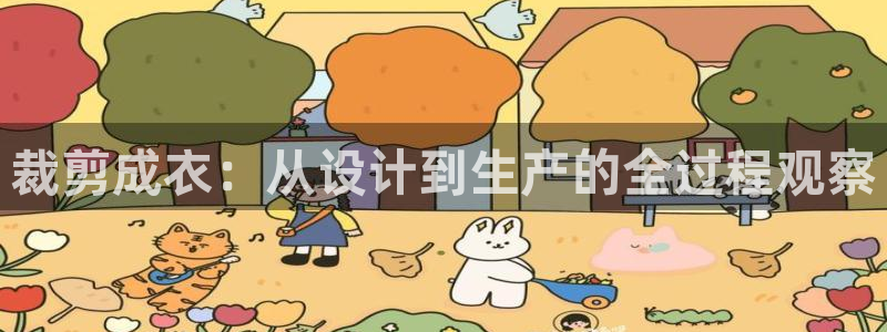 pg电子游艺大平台