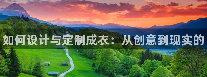 靠谱的PG电子
