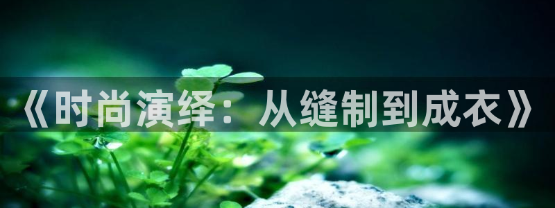 pg电子免费版ios