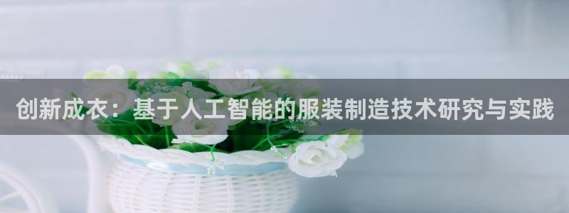 pg电子平台app