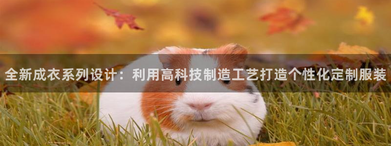 PG电子夜醉佳人游戏