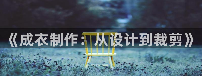 pg电子注单未返回
