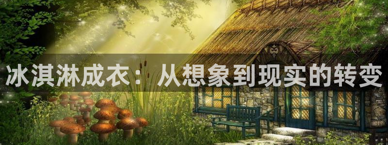 pg电子游戏黄金城