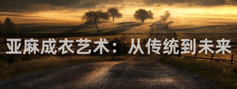 pg电子日月星辰