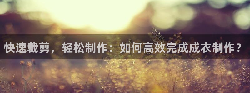 pg电子白天玩还是晚上