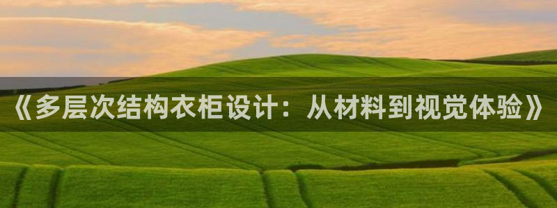 pg电子平台登录