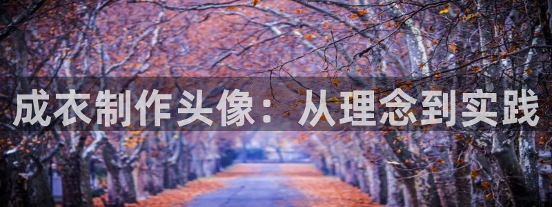 pg电子俱乐部是什么