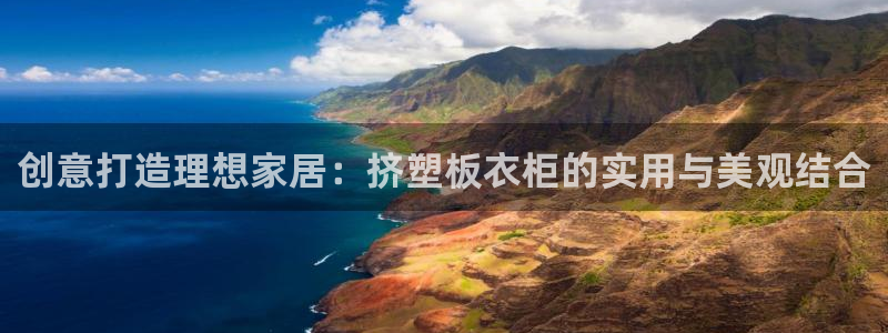 pg电子游艺大平台