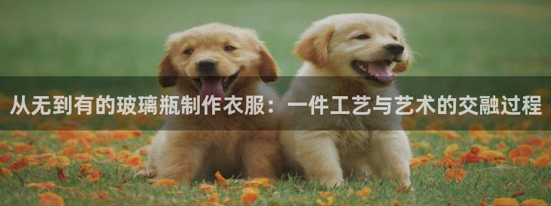 必发集团pg电子