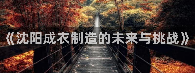 澳门pg电子网站