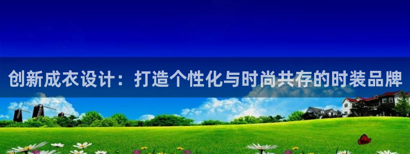 高爆率pg电子网址