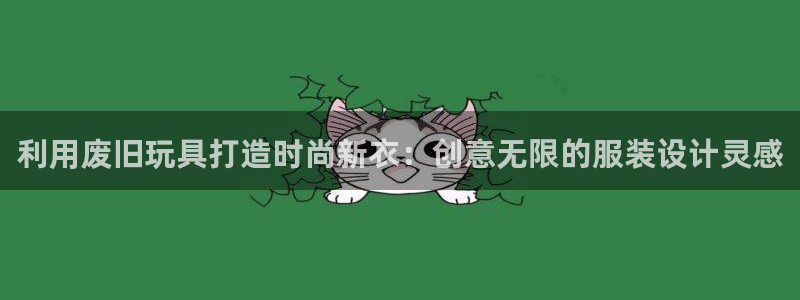 PG电子是不是假的