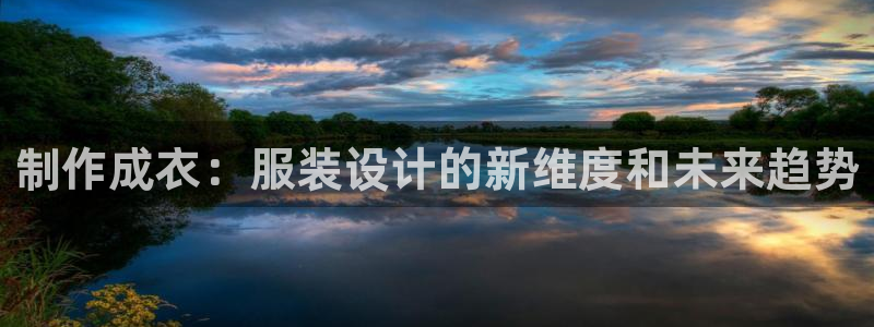 pg电子少林足球选哪个