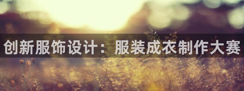 pg电子APP游戏下载