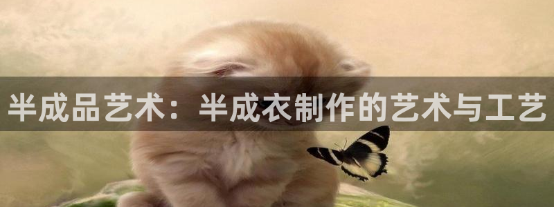 pg电子赏金女王攻略